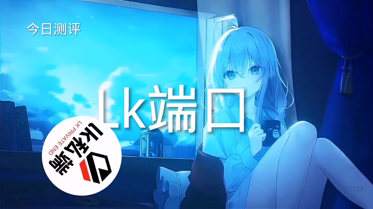 和平精英《北极熊》辅助