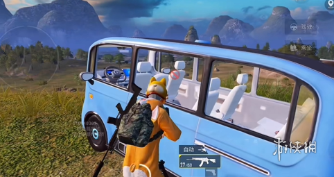 和平精英「雪花」直装辅助