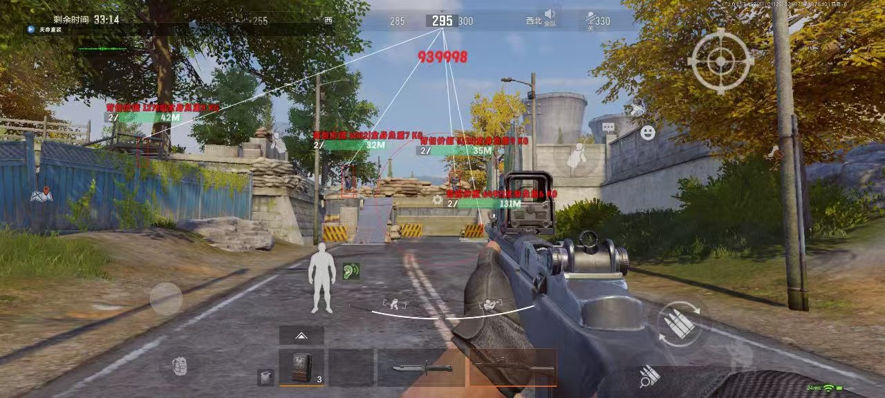 和平精英辅助【CK直装V1.0】启动器直装 预判自瞄 子弹追踪 子弹飞天 全新功能 人物透视